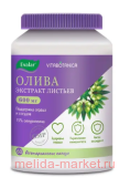 ЭВАЛАР Витаботаника Олива №60 капсулы массой 0,34 гр