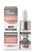 Белита Nail Care Масло питательное с фитокератином для ногтей и кутикулы Уход за ногтями 9мл