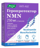 ЭВАЛАР Геропротектор NMN №30 капсулы массой 0,25 гр