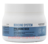 Concept ����� ��� ��������� �������������� ����� Bonding System Hyaluronic Mask 400 ��