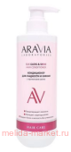 Aravia ����������� ��� ��������� � ������ ����� 580 �� �249 