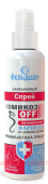 Фельдшер Салициловый Спрей микозoff гигиенический фарнезол и чайное дерево 190 мл