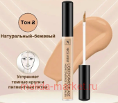 Nice View         02 -