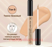 Nice View         05 -