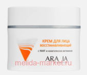 ARAVIA ���� ����������������� � NMF � ���������� ��������� 100 �� 6235 