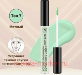 Nice View           07  