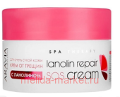 ARAVIA Professional ���� �� ������ � ��������� ��� ��� ������ ������� Lanolin repair SOS cream 150 �� 4095 