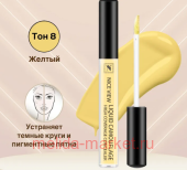 Nice View              08 