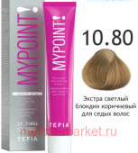 Tefia Mypoint ������������ ����-������ ����� ����� ��� 10.80 ������ ������� ������� ���������� 60��