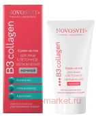 NOVOSVIT B3 Collagen Крем-Актив для лица клеточное увлажнение ночной 50 мл