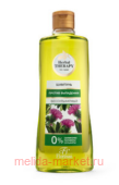 �-738 ������� Herbal Therapy ������������� ������ ��������� 400 ��