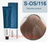 ESTEL PRINCESS ESSEX ����-������ S-OS/116 �������������