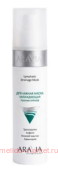 ARAVIA Professional ����� ��������� ����������� ������ ������ � ������������� 250 �� 6227 