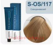 ESTEL PRINCESS ESSEX ����-������ S-OS/117 �������������