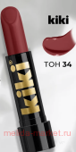 Kiki Помада для губ с алое & витамином Е тон 034 молочный шоколад