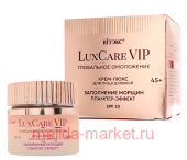  LuxCare VIP -     -  45+   SPF20 50