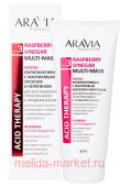 ARAVIA Professional       raspberry vinegar rinser 520 045