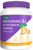 ЭВАЛАР Витамин Д3 Максимум 2000 МЕ №120 капсулы массой 0,3 гр