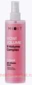 Mixit     Wow!Volume X-Volume Complex 250  