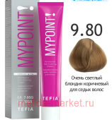 Tefia ������������ ����-������ ��� ����� ����� ��� 9.80 ����� ������� ������� ���������� 60��