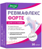 ЭВАЛАР Ревмафлекс Форте №30 капсулы массой 0,65 гр