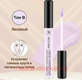 Nice View             09  