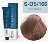 ESTEL PRINCESS ESSEX ����-������ S-OS/166 �����������