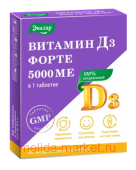 ЭВАЛАР Витамин Д3 Форте №60 таблетки жевательные массой 0,53 гр