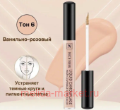 Nice View         06 -