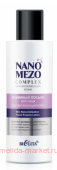 Белита NanoMezoComplex Энзимный Лосьон для лица Нановитализация кожи 150 мл