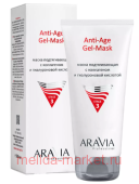 ARAVIA Professional Маска подтягивающая с коллагеном и гиалуроновой кислотой 200 мл арт 6220