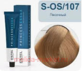 ESTEL PRINCESS ESSEX ����-������ S-OS/107 ��������