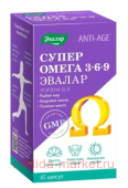 ЭВАЛАР Супер Омега 3-6-9 №45 капсулы массой 1,2 гр