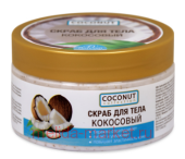 Ф- 175 COCOUNT COLLECTION Скраб для тела кокосовый 300 мл(срок до 04.26)