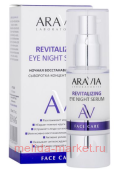 ARAVIA Laboratories   -   Revitalizing Eye 30   038