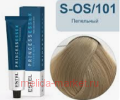 ESTEL PRINCESS ESSEX ����-������ S-OS/101 ���������