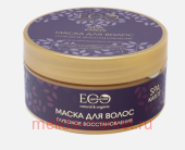 EO Laboratorie Маска для волос Восстановление 200 мл 411302