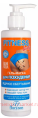 Ф-59 Fitness body Гель-маска ледяное обертывание для похудения 200 мл