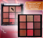 NiceView  9   02 0612