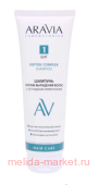 Aravia Laboratories ������� ������ ��������� � ��������� ���������� 250 �� �233 