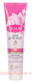 �amay ���� ��� ��� ������� 110�� 90006670 