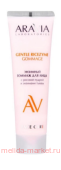 Aravia Professional �������� ������ � ������� ������ � �������� ����� 150 �� �130 