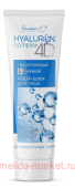 Белита Hyaluron complex 4D Aqva-Крем гиалуроновый ночной 75мл