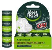  MASTER FRESH ��������-��������������� 1��