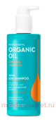 ������������ SOS-������� ��� ����� �� ��������� ����� �������������� � ����� 240�� Organic Oil Professional