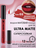 Nice View     02   7 1200