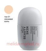 Белита Beauty Skin Стойкий Тональный крем для лица тон 01 слоновая кость 35мл