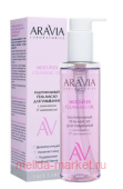 Aravia Professional ������������ ���� - ����� ��� �������� � ���������� 17 ����������� 200 �� �147 