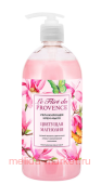 Le Flirt Du Provence ����������� ����-���� �������� �������� 1000�� 