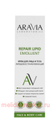 Aravia Laboratories ���� ��� ���� � ���� ����������������������� Repair Lipid Emollient 200 �� �075 